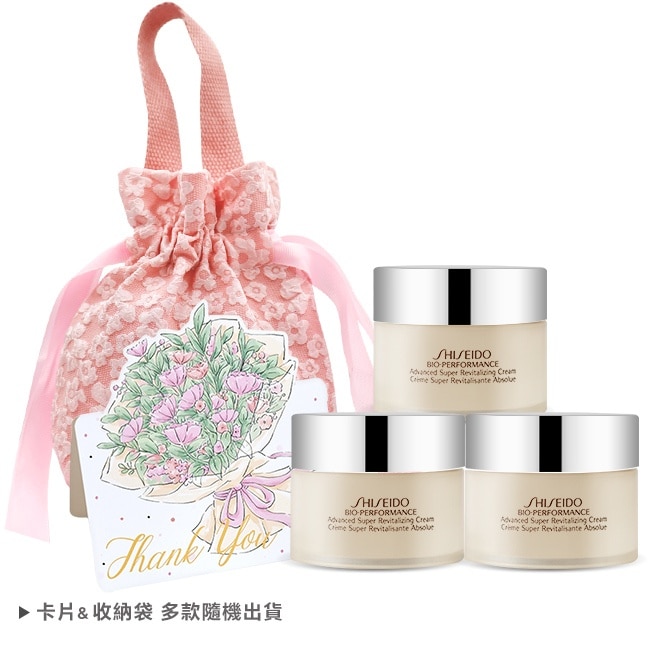 SHISEIDO 資生堂 百優精純乳霜 18mlX3 隨行修護組 (附好運收納袋+祝福卡片)-母親節限定-專櫃公司貨