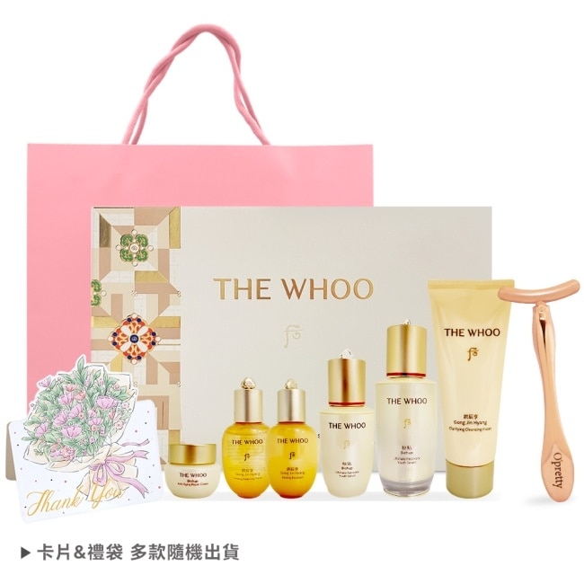 Whoo后 重生秘帖煥能修護精華禮盒[秘帖+秘帖+滋養液+清潤乳+光澤霜+洗顏乳-附大禮袋+卡片-國際航空版