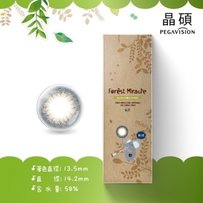 Pegavision - 晶碩彩色日拋樂森林系列10片裝(沉穩小象-藍)