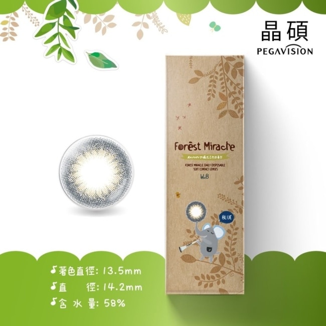 1.50晶碩彩色日拋樂森林系列10片裝(沉穩小象-藍)
