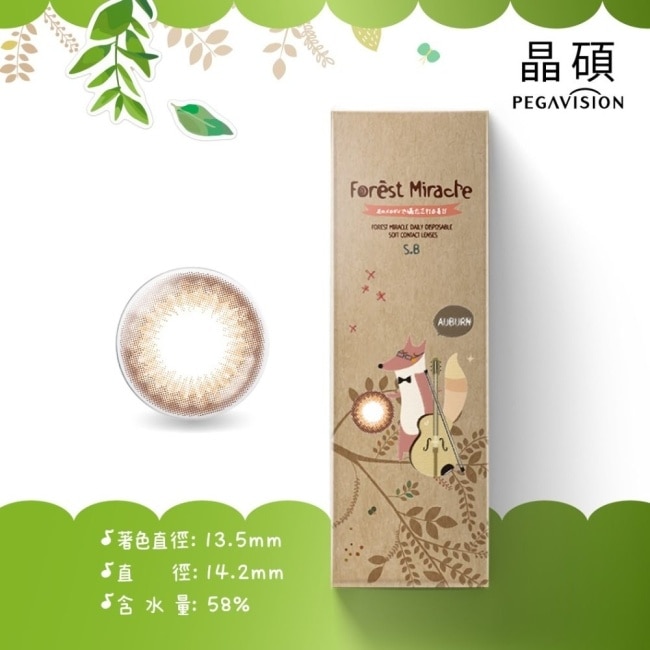 0.00晶碩彩色日拋樂森林系列10片裝(紳士狐狸-金棕) image