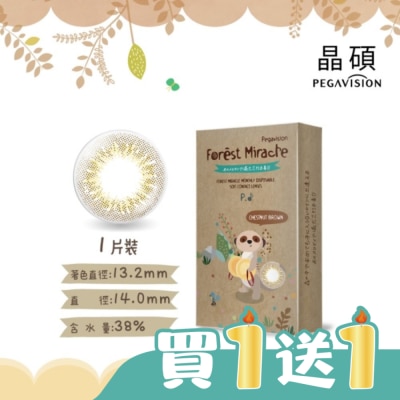 Pegavision - 0.00晶碩彩色月拋樂森林系列1片裝(敲敲狐蒙-栗褐)
