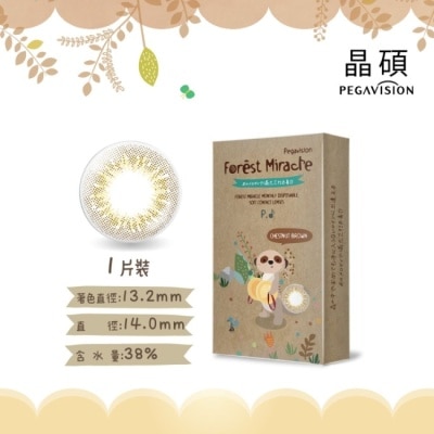 Pegavision - 0.00晶碩彩色月拋樂森林系列1片裝(敲敲狐蒙-栗褐)