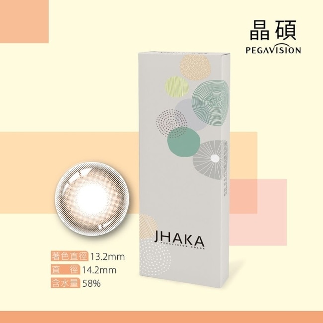 6.00晶碩彩色日拋札佧系列10片裝(杏桃恬)