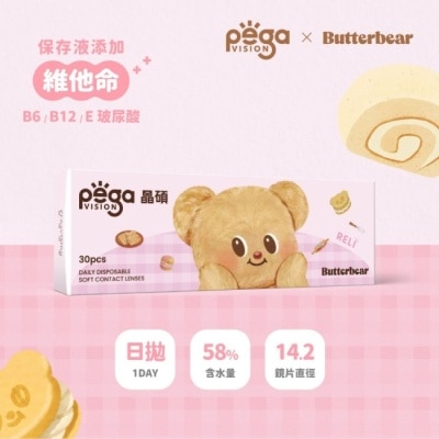 PEGAVISION - 晶碩黃油小熊Reli透明日拋30入