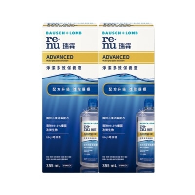 Bausch Lomb博士倫 - 博士倫瑞霖淨潔多效保養液355ml*2