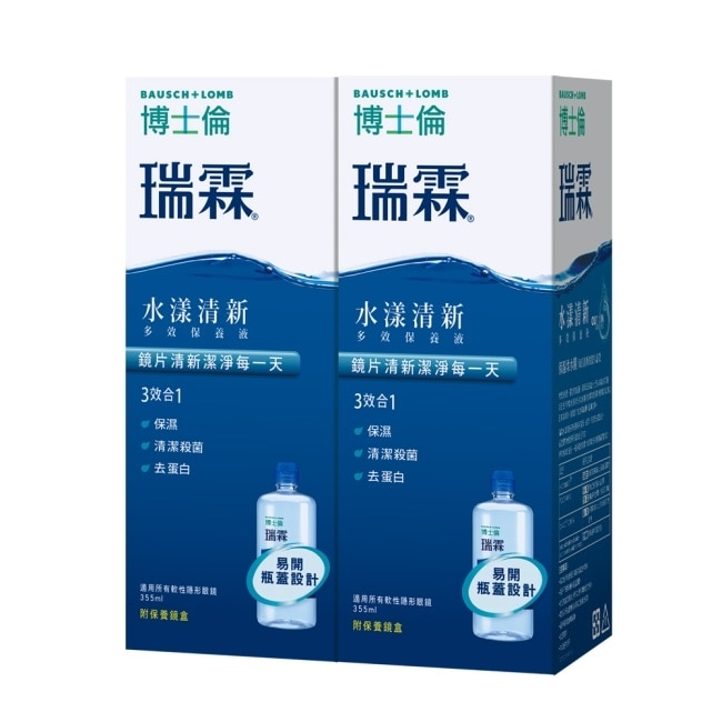 博士倫瑞霖水漾清新多效保養液355ml*2