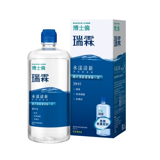 博士倫瑞霖水漾清新多效保養液355ml*2