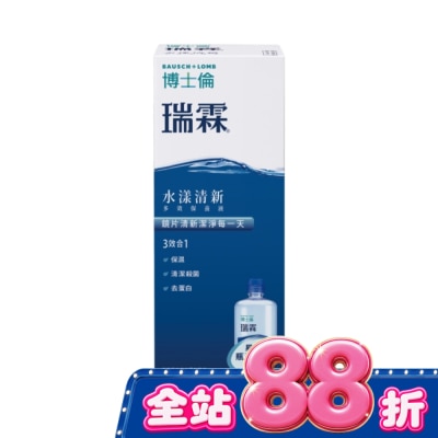 Bausch Lomb博士倫 - 博士倫瑞霖水漾清新多效保養液500ml image