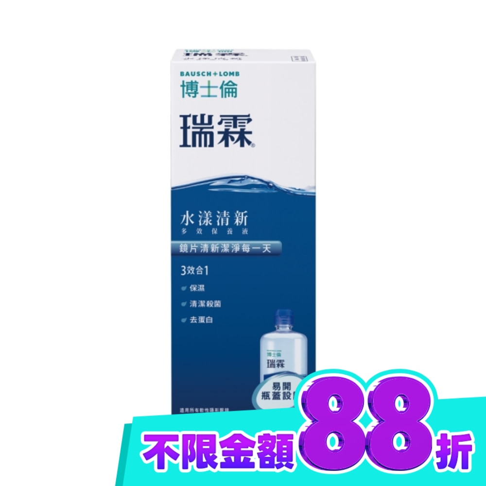 博士倫瑞霖水漾清新多效保養液500ml image