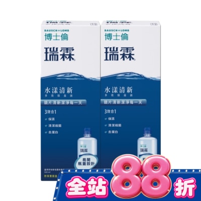 Bausch Lomb博士倫 - 博士倫瑞霖水漾清新多效保養液500ml*2 image