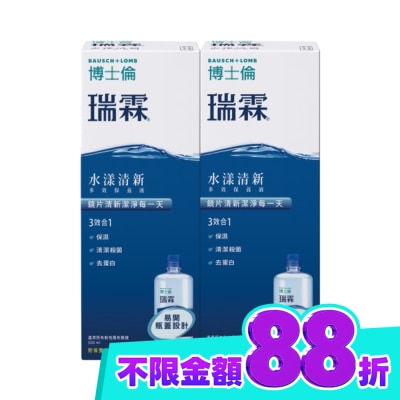 Bausch Lomb博士倫 博士倫瑞霖水漾清新多效保養液500ml*2 image