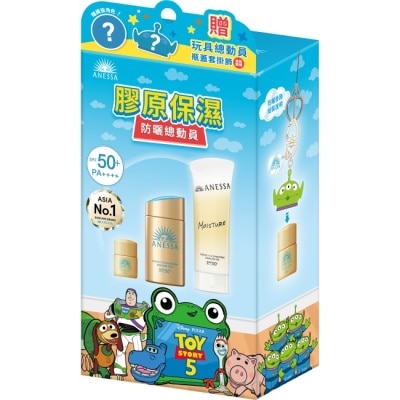 SHISEIDO 資生堂 - 安耐曬金鑽保濕玩總聯名組 60ml+90ml+12ml