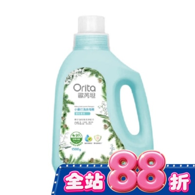 ORITA 歐芮坦小蘇打洗衣皂精(木質雪松)1500g image