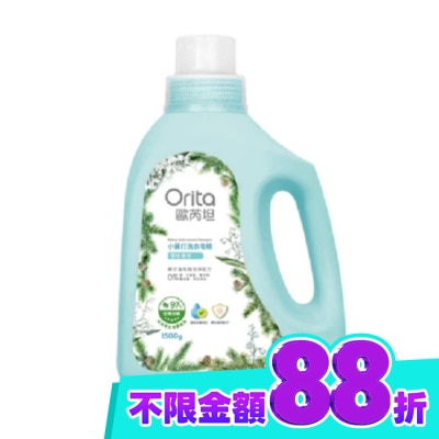 ORITA 歐芮坦小蘇打洗衣皂精(木質雪松)1500g image