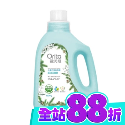 Orita歐芮坦 歐芮坦小蘇打洗衣皂精(木質雪松)1500g image
