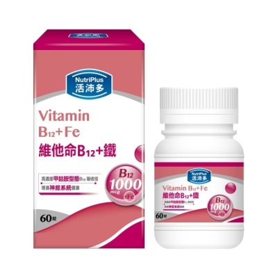 NutriPlus 活沛多 - 活沛多 維他命B12+鐵膜衣錠60錠