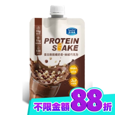 NutriPlus 活沛多 活沛多 蛋白脆榖纖奶昔 絲絨巧克力 image