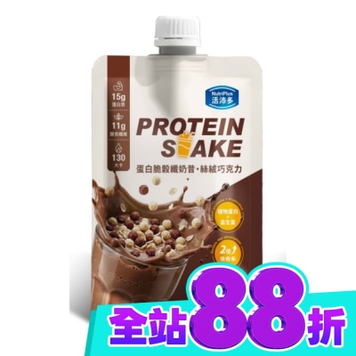 NutriPlus 活沛多 活沛多 蛋白脆榖纖奶昔 絲絨巧克力 image