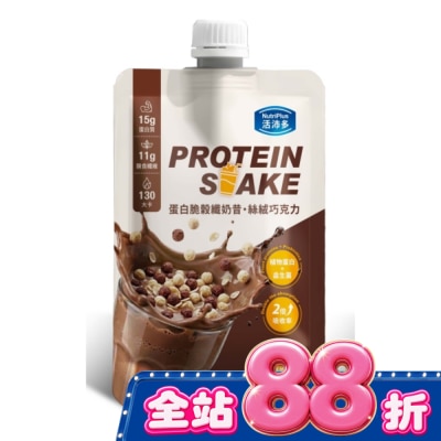 NutriPlus 活沛多 - 活沛多 蛋白脆榖纖奶昔-絲絨巧克力 image
