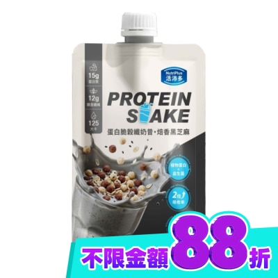NutriPlus 活沛多 活沛多 蛋白脆榖纖奶昔 焙香黑芝麻 image