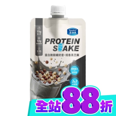 NutriPlus 活沛多 活沛多 蛋白脆榖纖奶昔 焙香黑芝麻 image