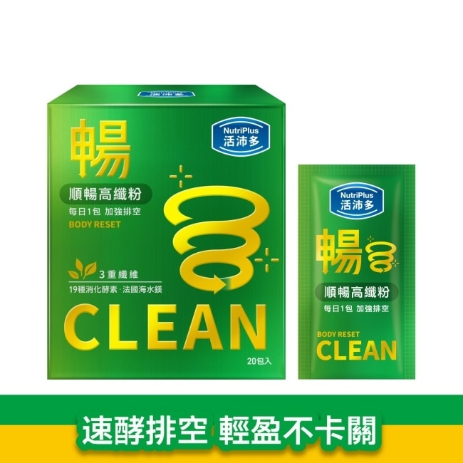 活沛多 順暢高纖粉20包入 image
