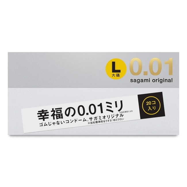 相模元祖 0.01 大碼裝 PU 保險套 20 入