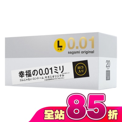 SAGAMI - 相模元祖 0.01 大碼裝 PU 保險套 20 入