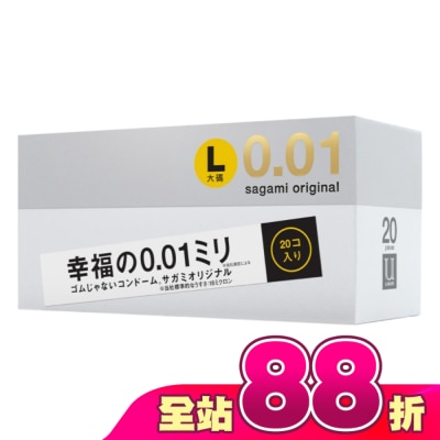 SAGAMI - 相模元祖 0.01 大碼裝 PU 保險套 20 入