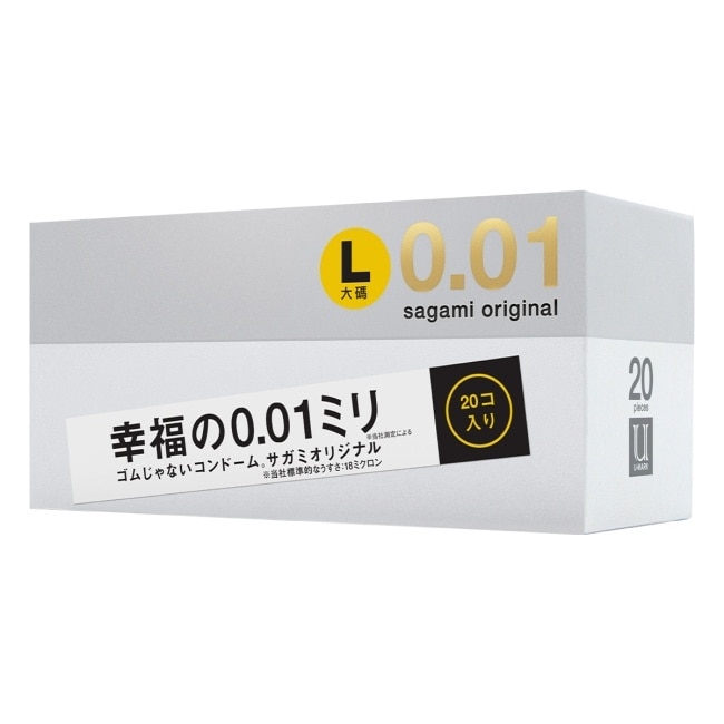 相模元祖 0.01 大碼裝 PU 保險套 20 入