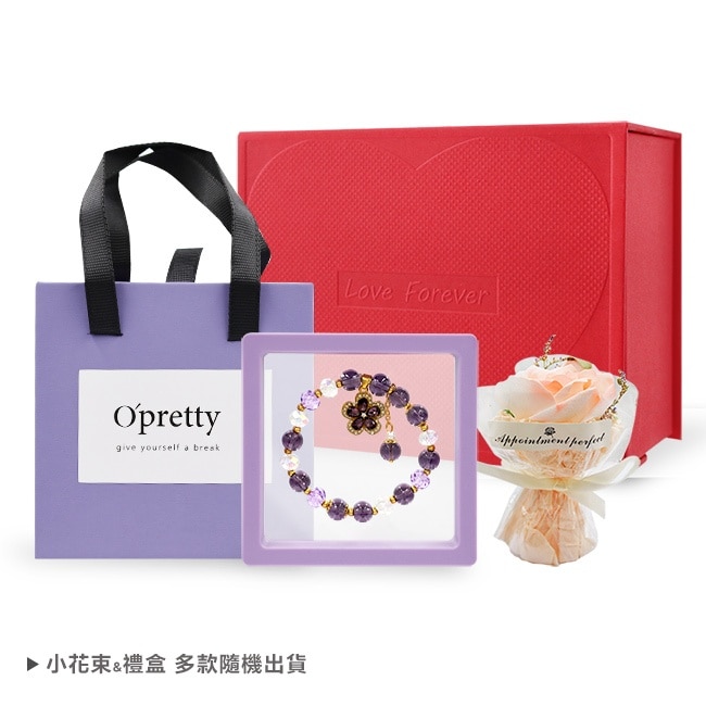 O’Pretty 歐沛媞 好運隨身能量手鍊祝福禮盒 [紫晶水晶花吊墜手鍊+祝福禮盒+小花束]