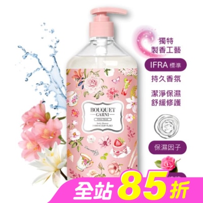 BOUQUET GARNI璞珈妮 - Bouquet Garni 璞珈妮香水沐浴露-白麝香1000ml