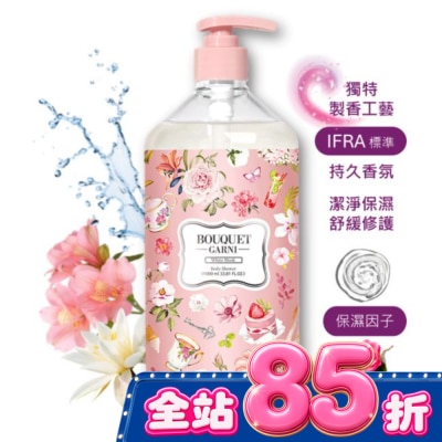 BOUQUET GARNI璞珈妮 - Bouquet Garni 璞珈妮香水沐浴露-白麝香1000ml image