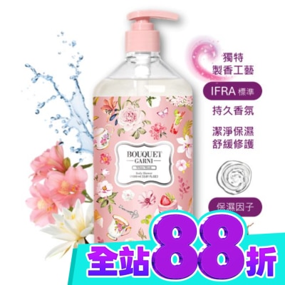 BOUQUET GARNI璞珈妮 Bouquet Garni 璞珈妮香水沐浴露 白麝香1000ml image