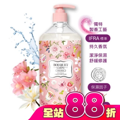 BOUQUET GARNI璞珈妮 - Bouquet Garni 璞珈妮香水沐浴露-白麝香1000ml