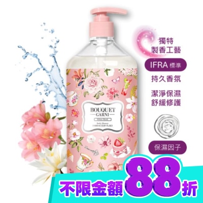BOUQUET GARNI璞珈妮 Bouquet Garni 璞珈妮香水沐浴露 白麝香1000ml image