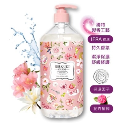 BOUQUET GARNI璞珈妮 - Bouquet Garni 璞珈妮香水沐浴露-白麝香1000ml