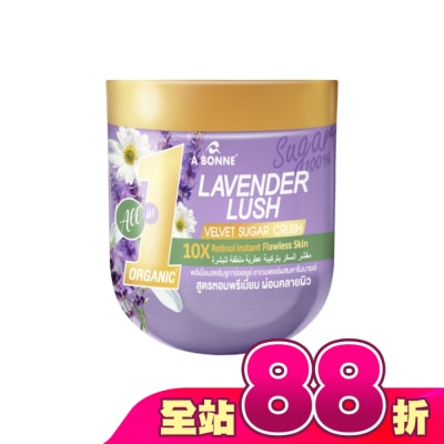 A BONNE - Abonne A 醇積雪草煥膚薰衣草磨砂糖霜600g
