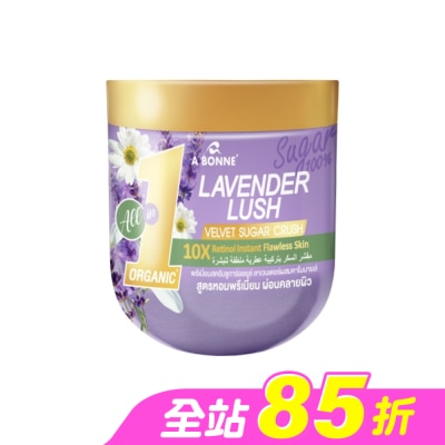 A BONNE - Abonne A 醇積雪草煥膚薰衣草磨砂糖霜600g