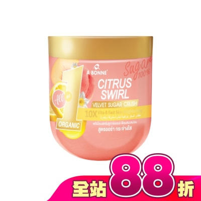 A BONNE - Abonne 維他命 B+C 勻亮青檸磨砂糖霜600g
