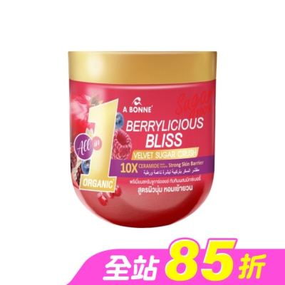 A BONNE - Abonne 神經醯胺修護莓果磨砂糖霜600g