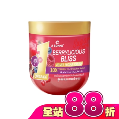 A BONNE - Abonne 神經醯胺修護莓果磨砂糖霜600g