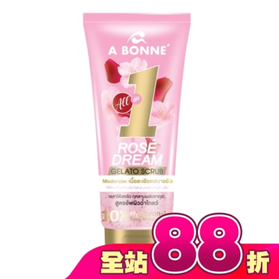A BONNE - Abonne 10X 玻尿酸水光玫瑰冰淇淋磨砂膏300g
