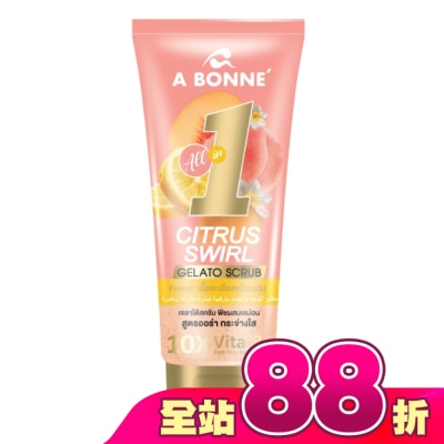 A BONNE - Abonne 維他命 B+C 勻亮青檸冰淇淋磨砂膏300g