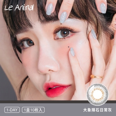 FreshO2 - FRESHO2 Le Animal 彩色日拋隱形眼鏡 大象隕石日常灰 -0.00