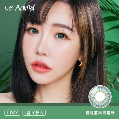 FreshO2 - FRESHO2 Le Animal 彩色日拋隱形眼鏡 暴龍叢林日常綠 -0.00