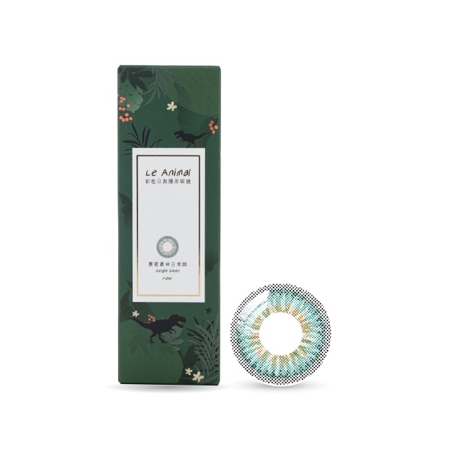 FRESHO2 Le Animal 彩色日拋隱形眼鏡 暴龍叢林日常綠 -1.25