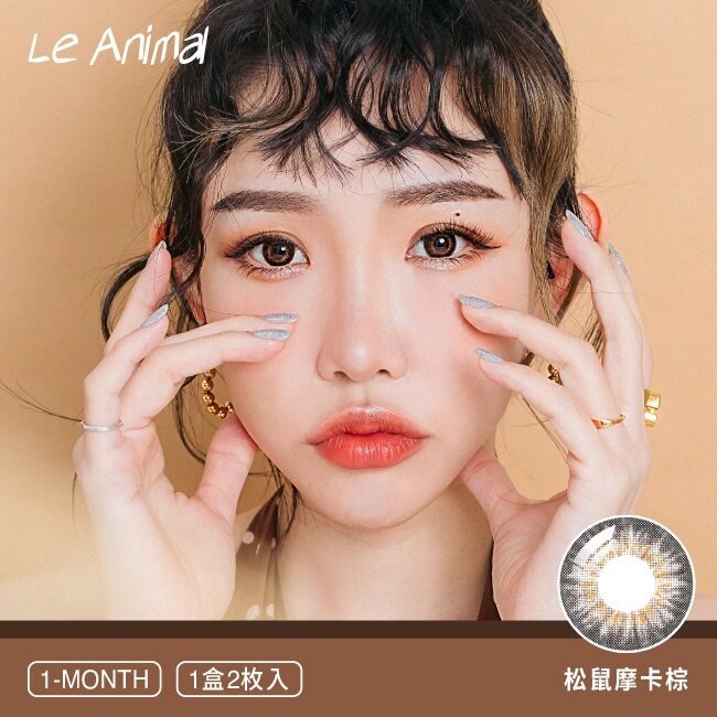 FRESHO2 Le Animal 彩色月拋隱形眼鏡 松鼠摩卡棕 -2.25 image