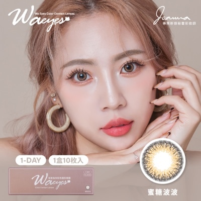 FreshO2 - 就是為你Wa Eyes_蜜糖波波 Honey Brown -0.00